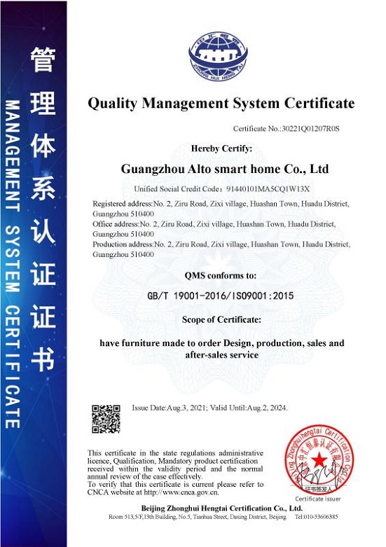 质量管理体系认证证书英文版
